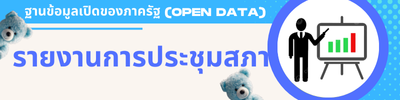 https://www.arunkamvari.go.th/front/menu/74/89