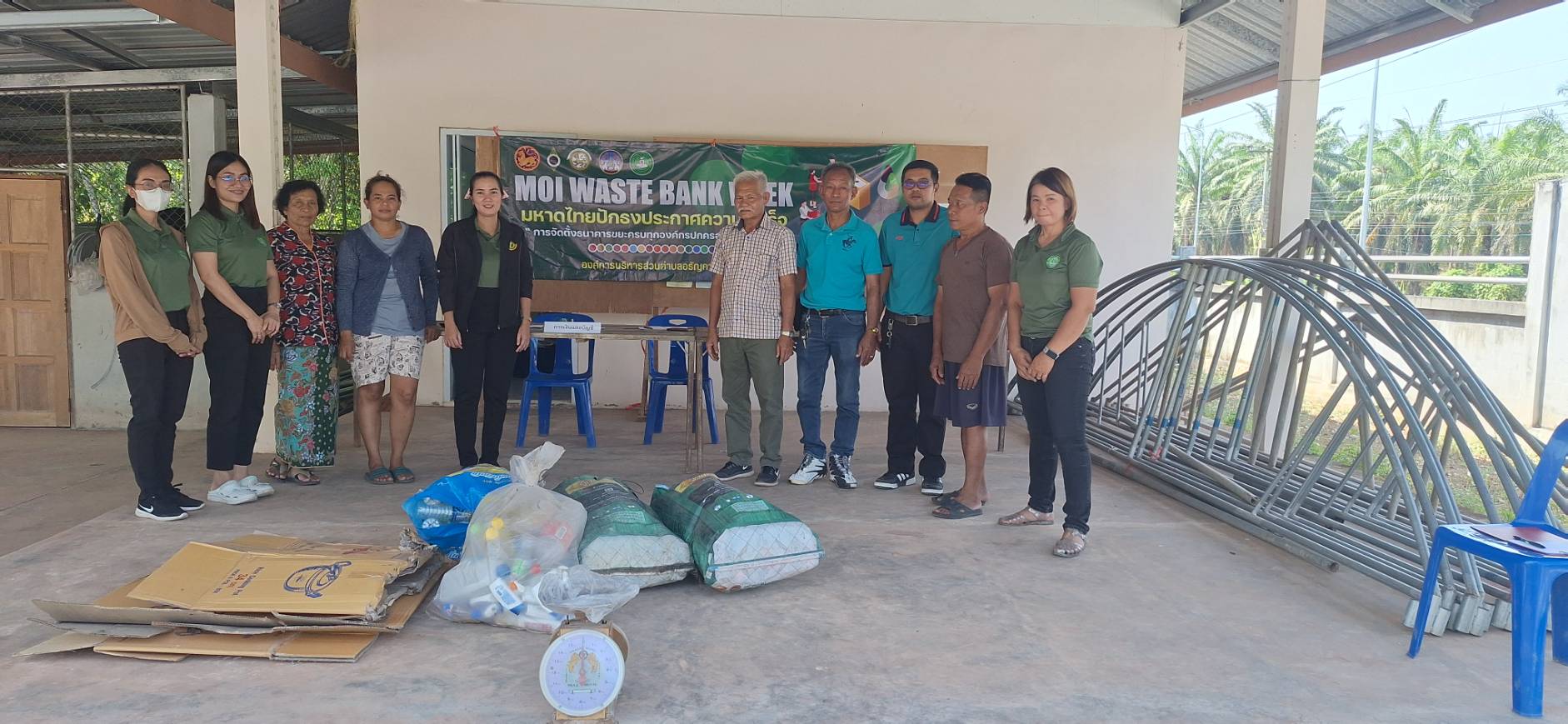 องค์การบริหารส่วนตำบลอรัญคามวารีจัดงาน "MOI Waste Bank Week - มหาดไทย ปักธงประกาศความสำเร็จ 1 องค์กรปกครองส่วนท้องถิ่น 1 ธนาคารขยะ" ขององค์การบริหารส่วนตำบลอรัญคามวารี